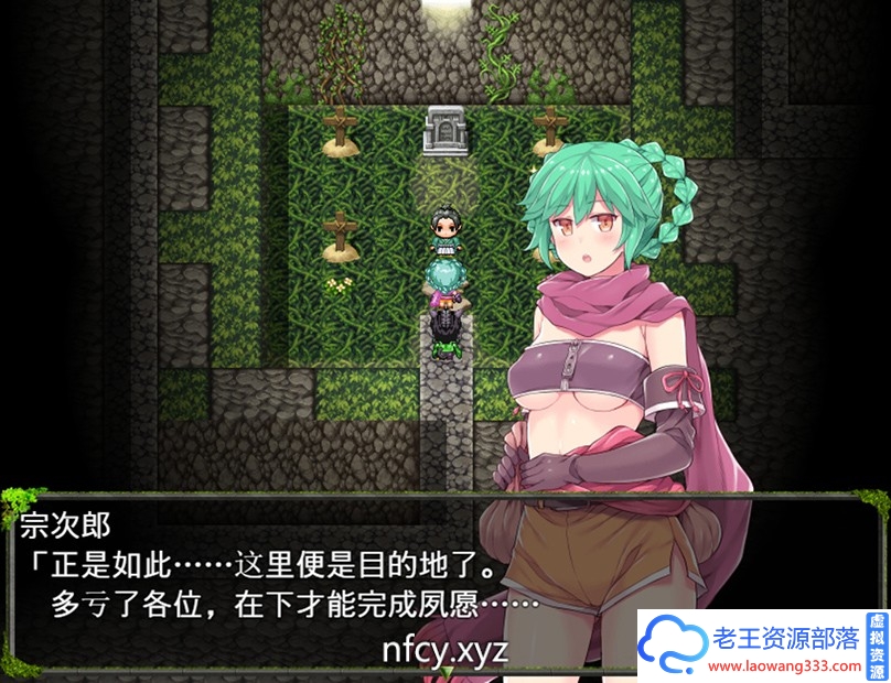 图片[7]-[探索RPG]深渊探索者~向着更深处的黑暗~ 官方中文步兵版[1.5G][百度]-老王资源部落