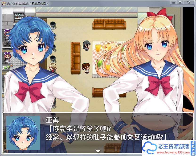 图片[4]-[RPG/汉化]美少女战士JK2：亚美酱的潮吹 汉化版[PC+安卓][2G][百度]-老王资源部落