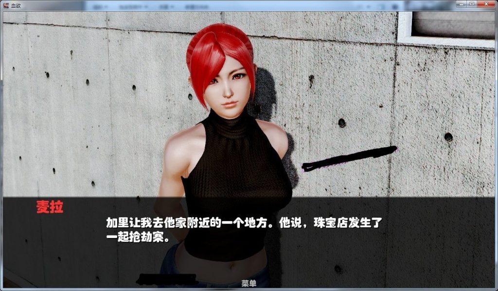 图片[2]-【欧美SLG/汉化】血欲 Ver2.1.0 完结精翻作弊汉化版+全CG【完坑/PC+安卓/2G】-老王资源部落