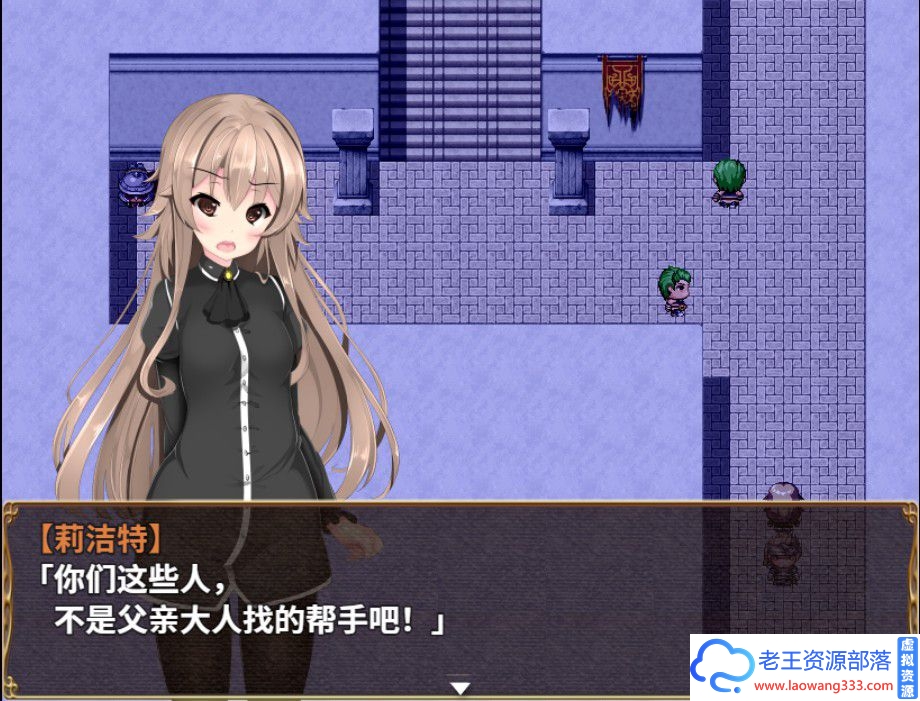 图片[6]-[RPG/中文/双版本]刺客女仆佛媞 官方步兵中文版 [PC+安卓][800M/百度]-老王资源部落