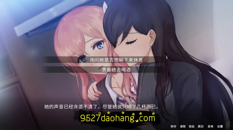 图片[12]-【ADV/中文/百合】恋爱纽带：Love Ribbon 官方中文版【600M】-老王资源部落