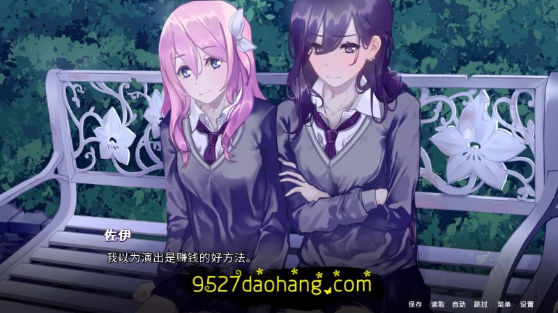 图片[8]-【ADV/中文/百合】恋爱纽带：Love Ribbon 官方中文版【600M】-老王资源部落