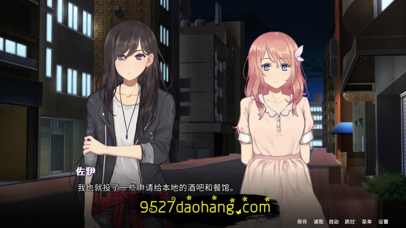 图片[9]-【ADV/中文/百合】恋爱纽带：Love Ribbon 官方中文版【600M】-老王资源部落