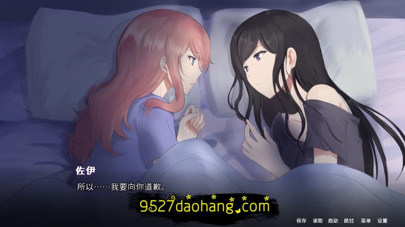 图片[11]-【ADV/中文/百合】恋爱纽带：Love Ribbon 官方中文版【600M】-老王资源部落