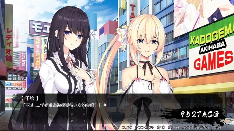 图片[8]-【ADV/中文/百合】动态 姫恋：縛羽的碎片 PC官方中文版【1G/百度】-老王资源部落