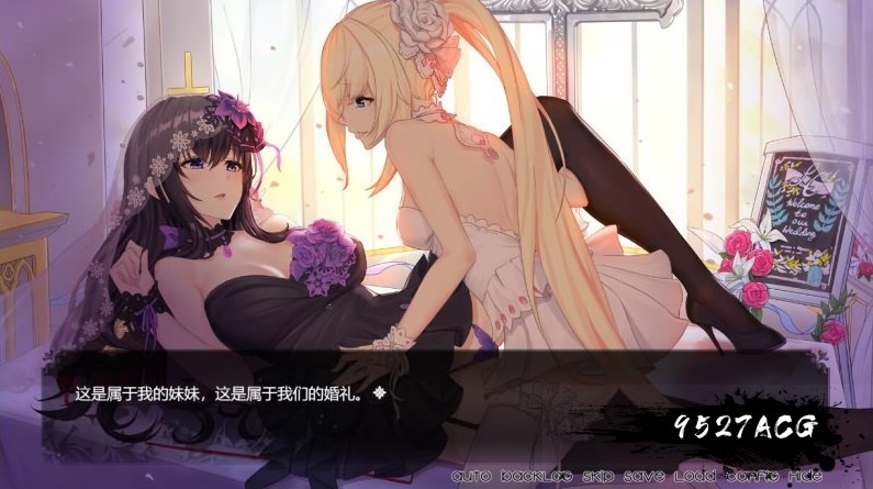 图片[9]-【ADV/中文/百合】动态 姫恋：縛羽的碎片 PC官方中文版【1G/百度】-老王资源部落