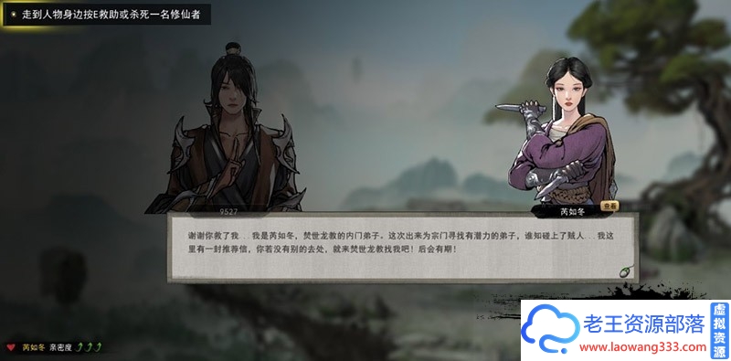 图片[18]-[RPG/中文] 鬼谷八荒V0.8.2011 绅士魔改+V0.8.3007最新官方中文版 [5.5G/百度+微云]-老王资源部落