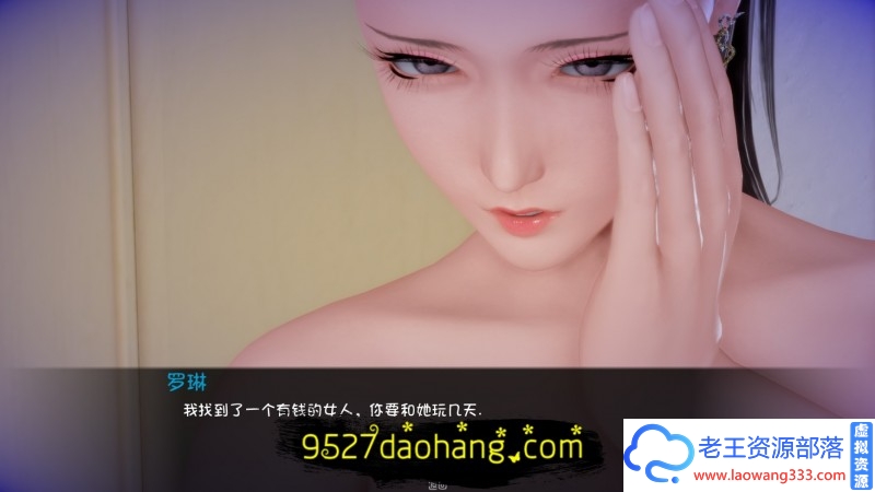 图片[7]-[欧美SLG/幻想汉化]姐姐破产了 Ass-hole V1.0 PC+安卓汉化版[3.3G]-老王资源部落