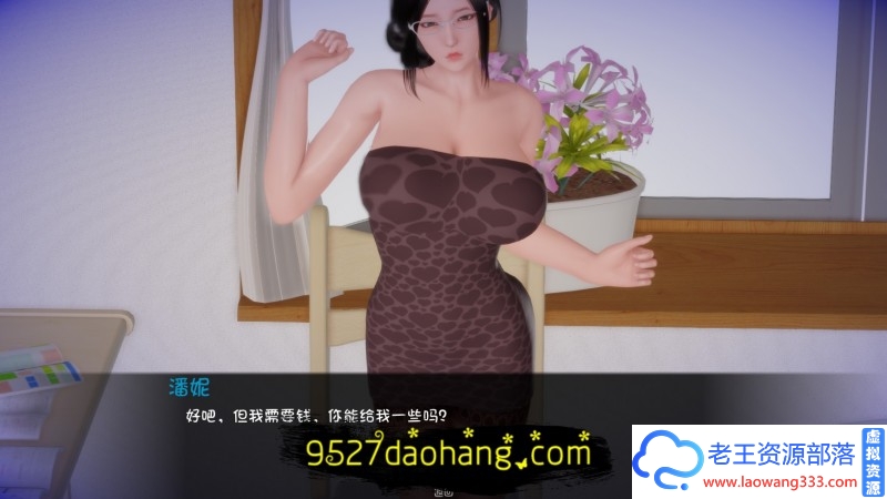 图片[9]-[欧美SLG/幻想汉化]姐姐破产了 Ass-hole V1.0 PC+安卓汉化版[3.3G]-老王资源部落