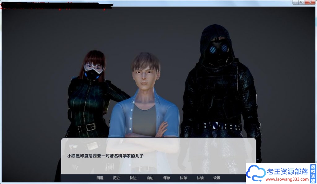 图片[2]-[欧美SLG/小狼汉化] 后宫协议 V1.23 PC+安卓精翻汉化版 [1.2G][百度]-老王资源部落