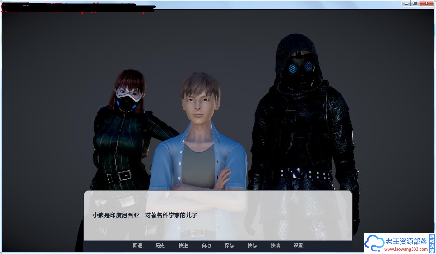 [欧美SLG/小狼汉化] 后宫协议 V1.23 PC+安卓精翻汉化版 [1.2G][百度]-老王资源部落