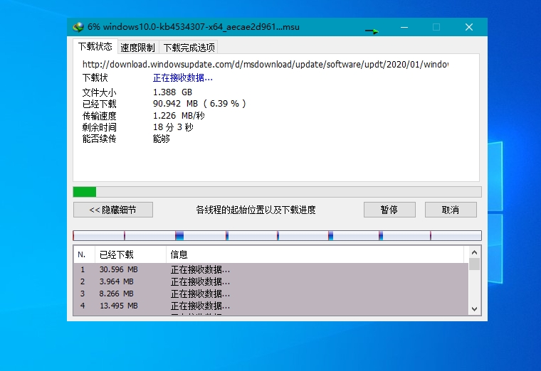 图片[2]-Internet Download Manager 6.39.2高级版-老王资源部落