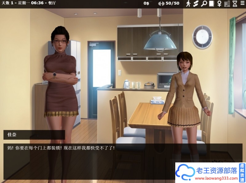 图片[2]-[欧美SLG/中文]神器眼镜 Glassix v0.59 官方中文作弊版+全存档[/攻略/1.4G]-老王资源部落