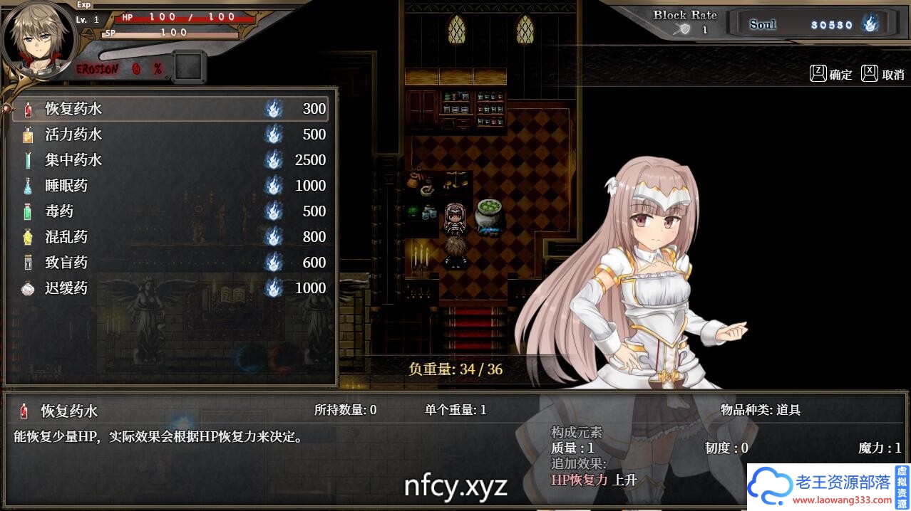 图片[4]-[ARPG]苍色之光与魔剑锻造师 V0.42 官方中文步兵版[1G/七月更新][百度]-老王资源部落