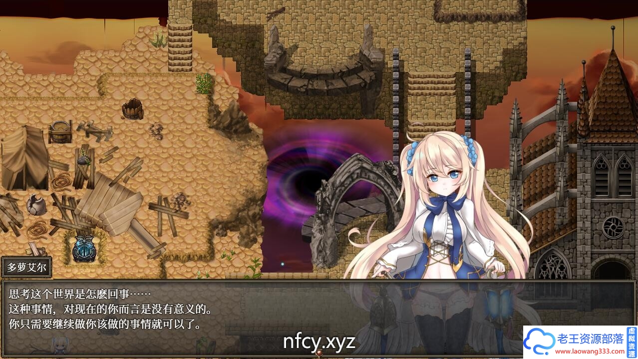 图片[6]-[ARPG]苍色之光与魔剑锻造师 V0.42 官方中文步兵版[1G/七月更新][百度]-老王资源部落