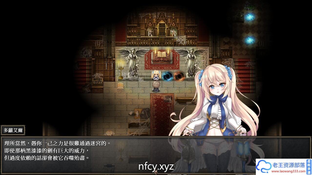 图片[7]-[ARPG]苍色之光与魔剑锻造师 V0.42 官方中文步兵版[1G/七月更新][百度]-老王资源部落