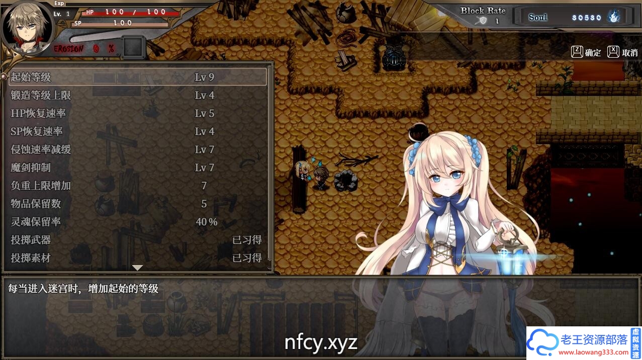 图片[5]-[ARPG]苍色之光与魔剑锻造师 V0.42 官方中文步兵版[1G/七月更新][百度]-老王资源部落