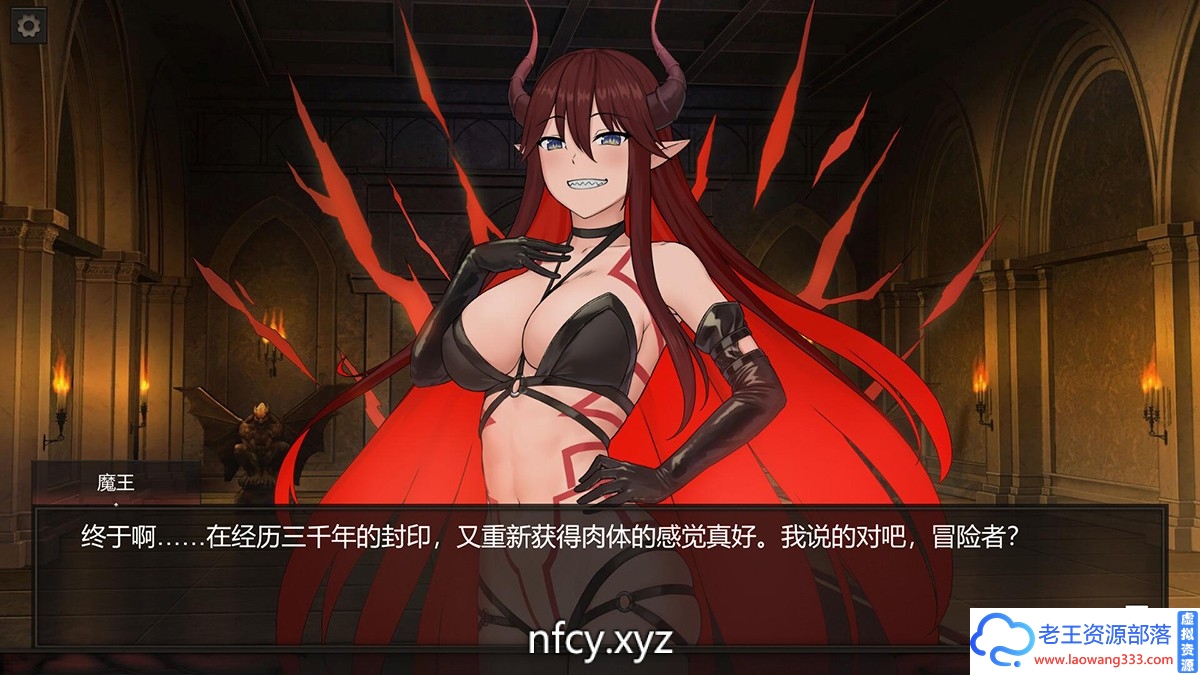 图片[5]-[互动SLG]失格冒险者与恶魔之石 STEAM官方中文步兵版[1.4G][百度]-老王资源部落