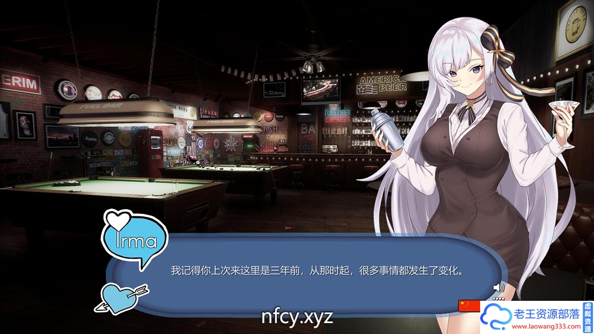 [互动SLG]我的性感女服务员 STEAM官方中文步兵版[1.1G][百度]-老王资源部落