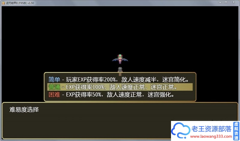 图片[4]-【国人RPG/中文】诅咒铠甲2：灵魔女传奇V2.6 中文版 PC+安卓【2.5G】-老王资源部落