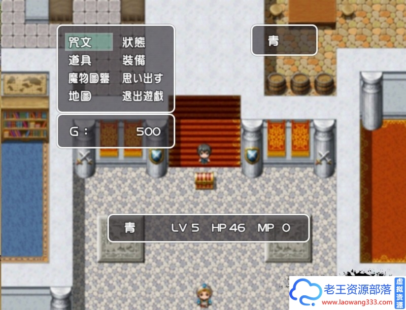 图片[3]-【RPG/汉化】 正太任务：我的xx被盯上啦！精翻汉化版 PC+安卓【1.2G/百度】-老王资源部落