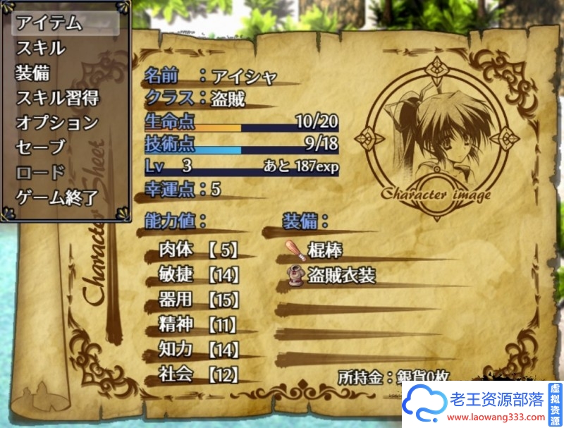 图片[5]-【探索RPG/汉化】动态 阿杜斯塔海之孤岛！ 汉化版+CG【500M/百度】-老王资源部落