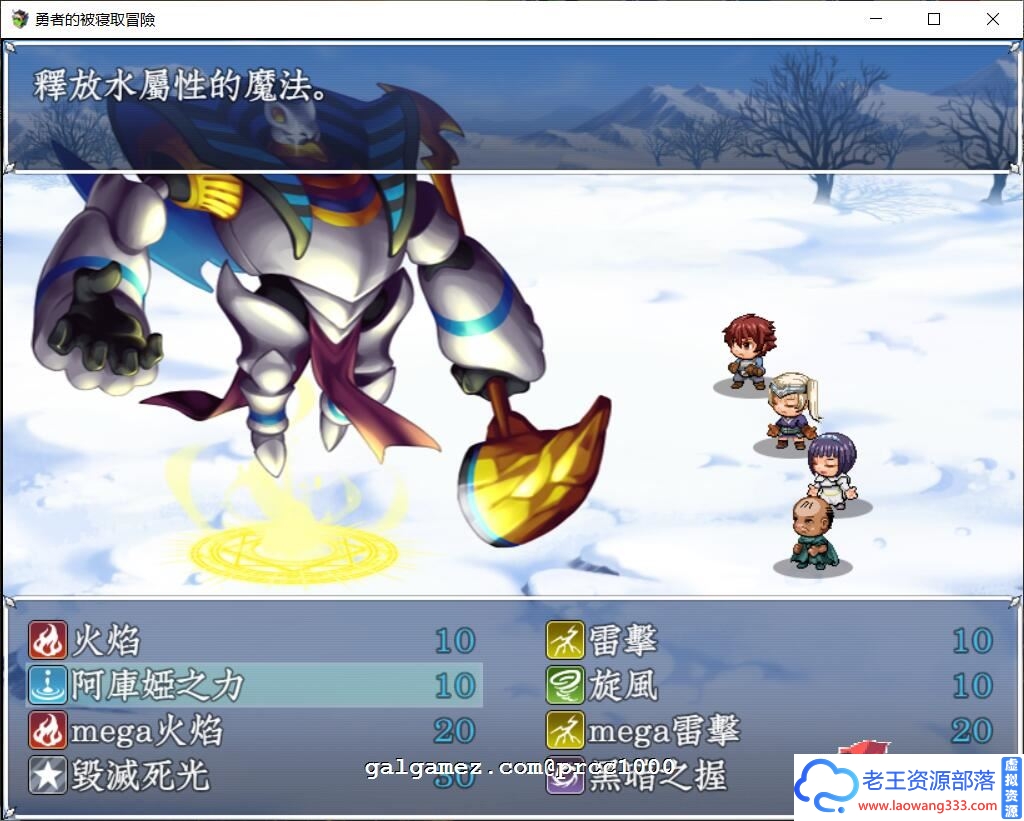 图片[6]-[RPG/汉化/NTR]勇者的被寝取冒险！GORPG精翻汉化版[PC+安卓/付存档][3G/百度]-老王资源部落