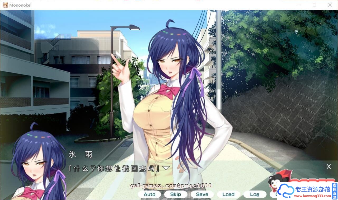 图片[11]-[大作ADV/汉化/全动态] 妖魅系女友~阴沉沉的恋爱想要吗？PC电脑游戏汉化版 [2G]-老王资源部落