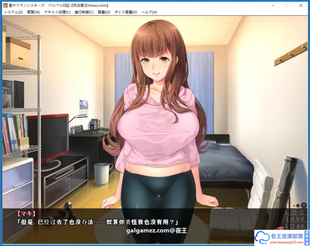 图片[3]-【ADV拔作/汉化】小恶魔双胞胎姐妹的合宿日记 最新汉化版+CG+动画汉化版【新汉化】肉感~【1G】【百度网盘下载】-老王资源部落