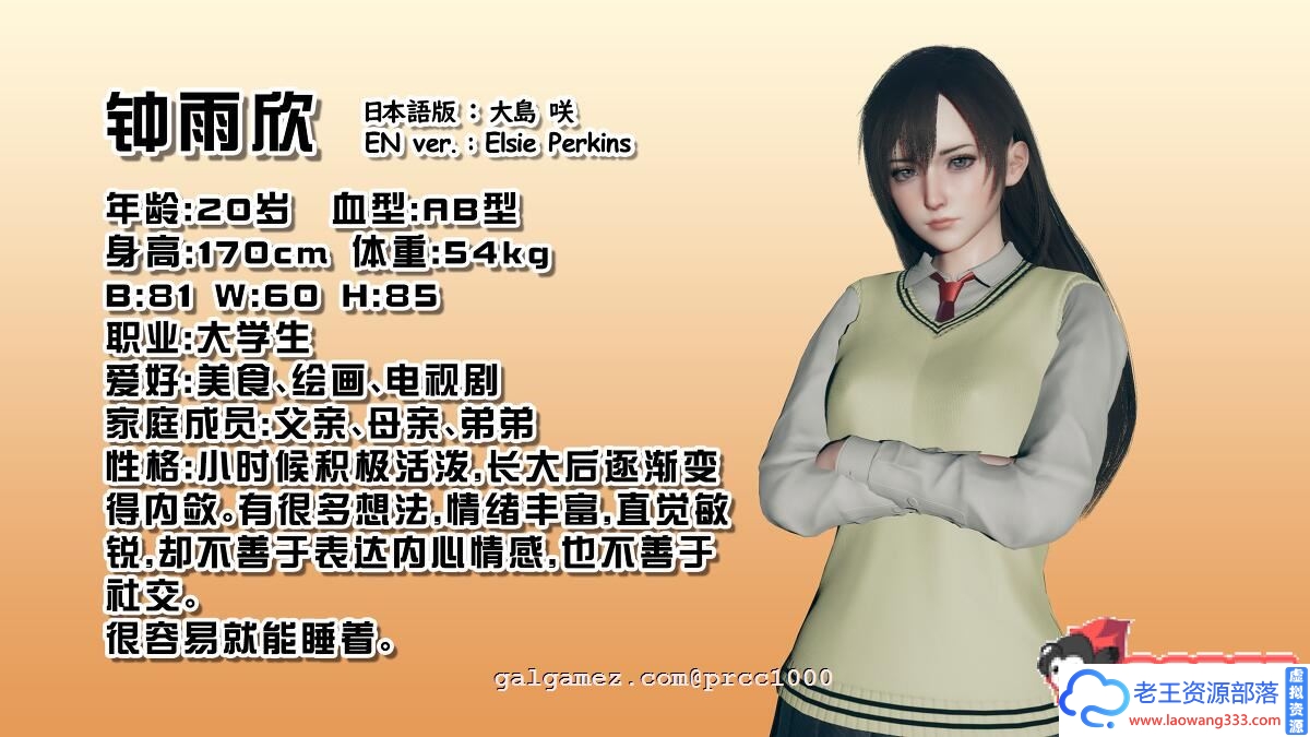 图片[8]-[RPG/中文/动态CG]欲念之匣 V0.1官方中文步兵[600M/百度]-老王资源部落