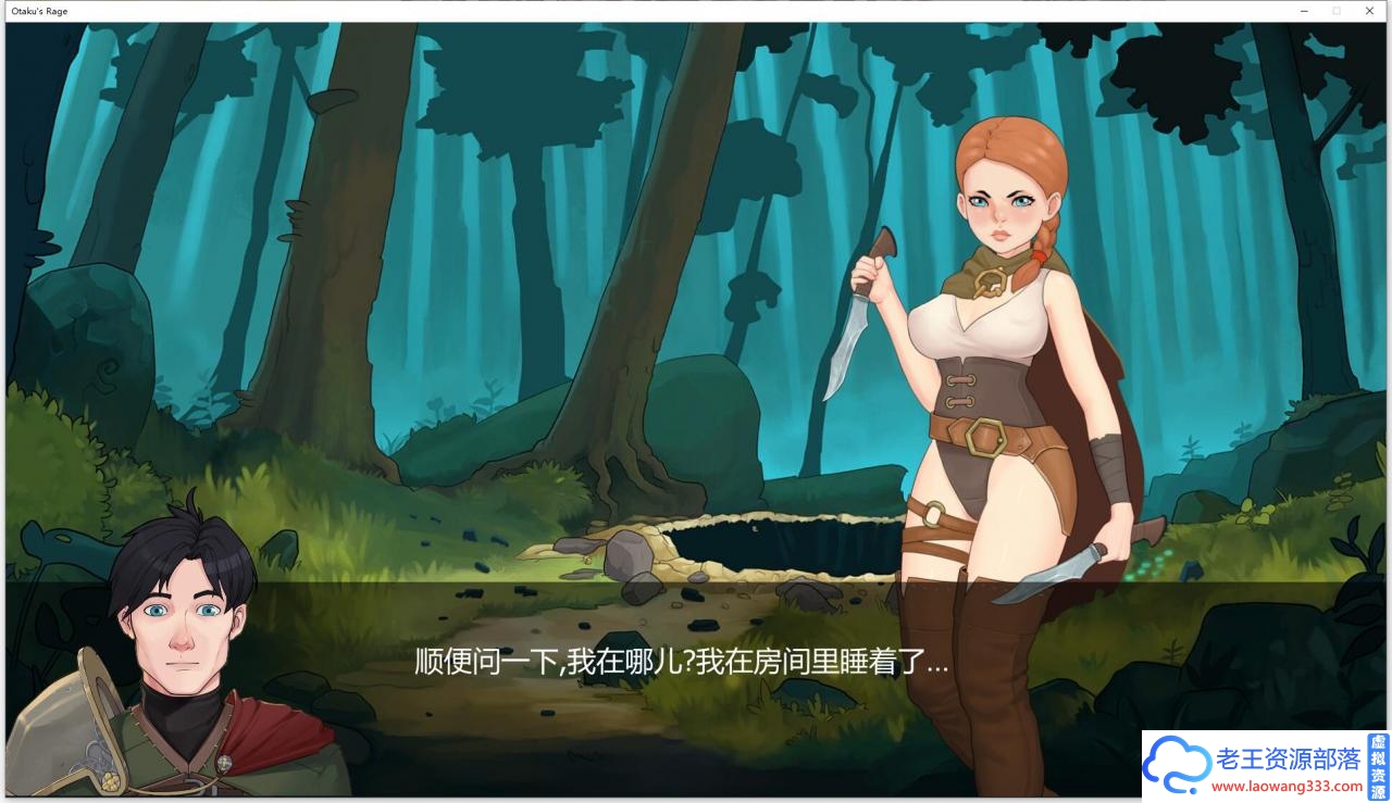 图片[2]-[UNITY引擎2D]邪恶的女巫~穿越传说！精翻汉化完结版[新汉化/1.65G][百度]-老王资源部落