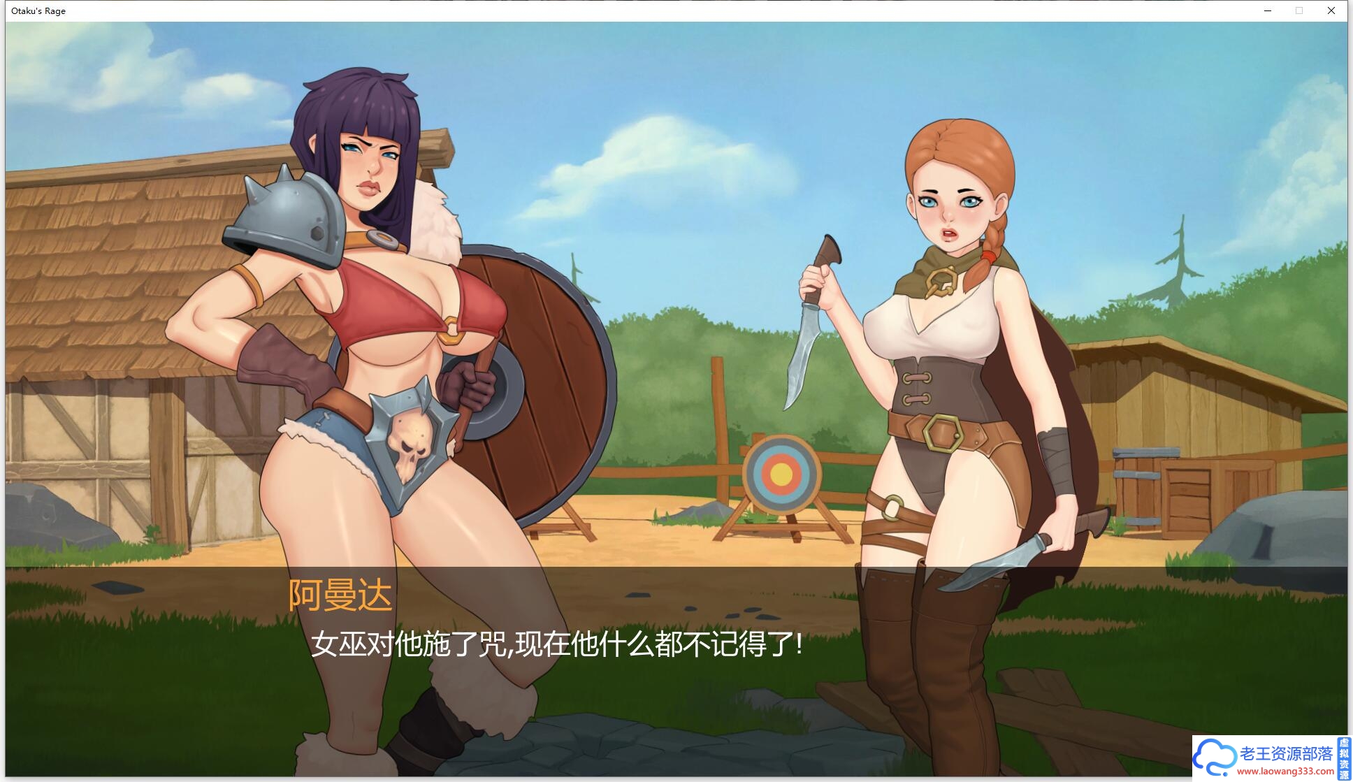 图片[3]-[UNITY引擎2D]邪恶的女巫~穿越传说！精翻汉化完结版[新汉化/1.65G][百度]-老王资源部落