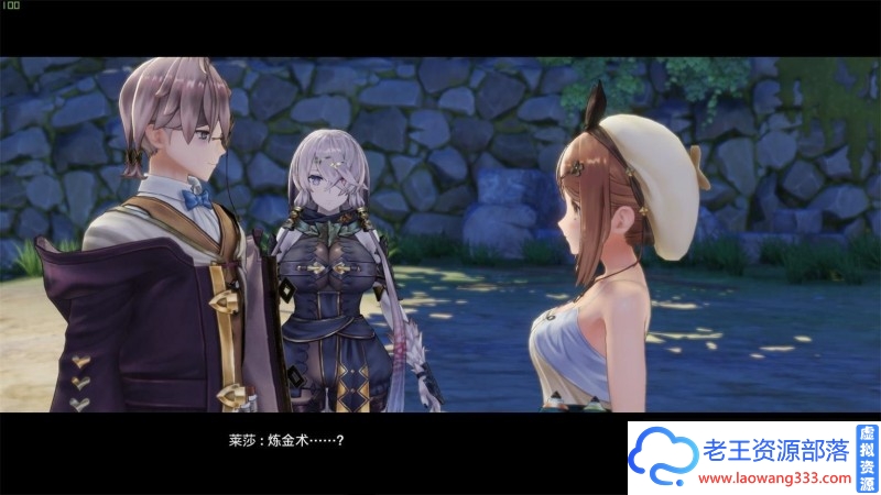 图片[10]-【RPG/汉化】动态 莱莎的炼金工房 精翻汉化版+同人视频【18G/百度】-老王资源部落