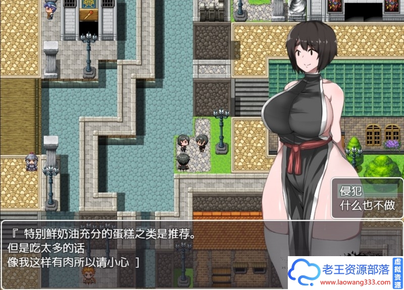 【RPG/汉化】NPC姦2：女子无抵抗世界2 精翻汉化版 CG+PC+安卓【1.9G/百度】-老王资源部落