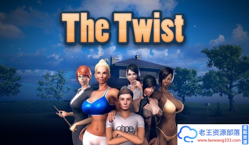 【欧美SLG/汉化】扭曲：The Twist V4.3 精翻汉化版【12G】-老王资源部落