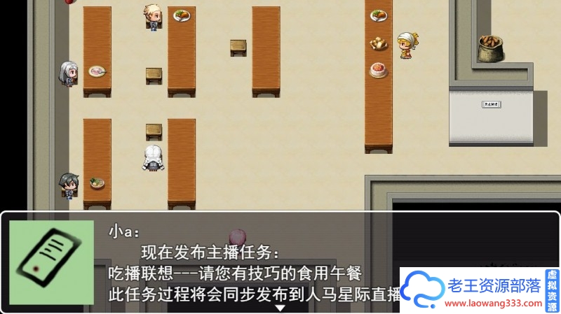 图片[6]-【国人RPG/中文】羞耻的直播任务V0.94 中文版 PC+安卓 【1G/百度】-老王资源部落