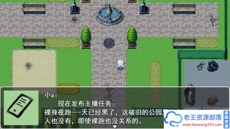 图片[8]-【国人RPG/中文】羞耻的直播任务V0.94 中文版 PC+安卓 【1G/百度】-老王资源部落