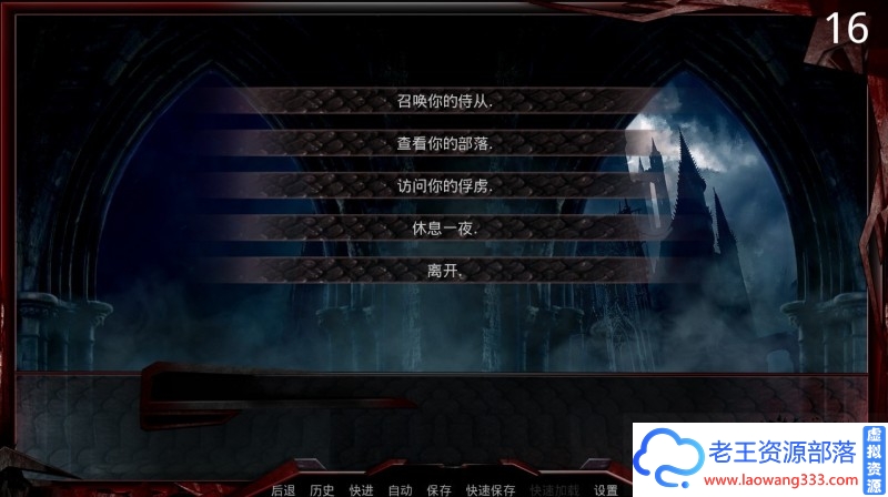 图片[2]-【经营SLG/汉化】巨龙劫掠者V25.2 精翻汉化版 CG+PC+安卓 【1.5G/百度】-老王资源部落