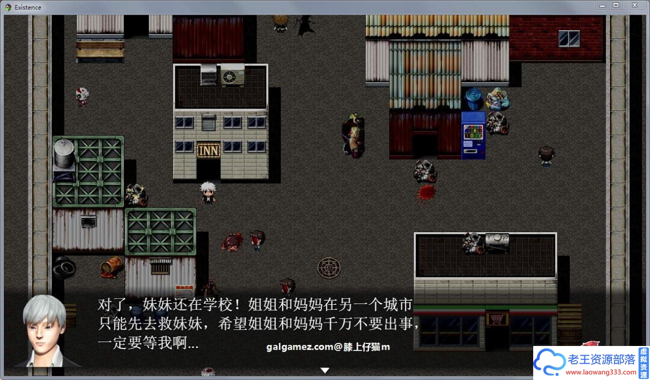 图片[4]-[生存RPG/中文/动态CG]末世启示录 Ver1.4 完整中文版+全CG[PC+安卓/2G/微软/百度]-老王资源部落