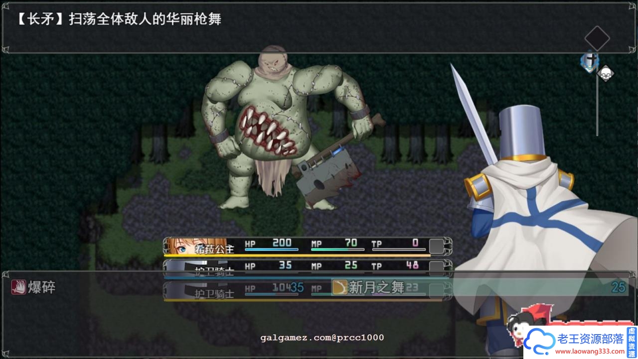 图片[4]-[RPG/汉化/全动态]恶魔追猎者-Devil Slayer 精翻汉化版[PC+安卓][1G/新汉化/全CV]-老王资源部落