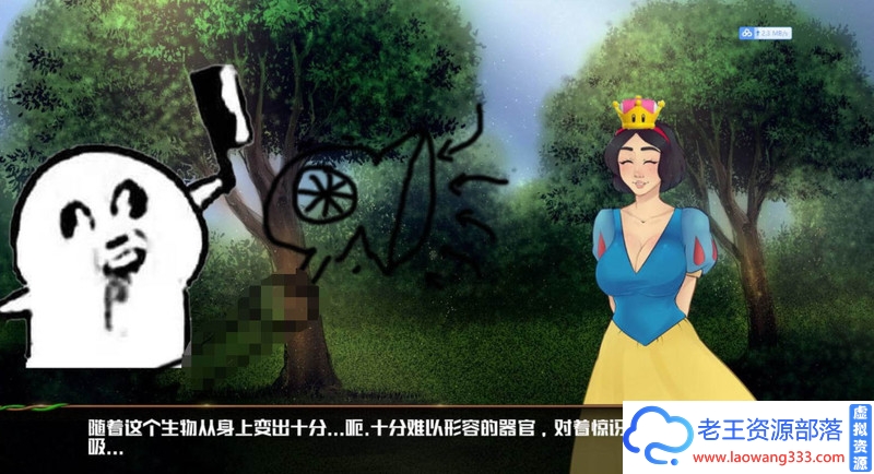 图片[4]-【欧美SLG/汉化】 童话故事：Adventure V2.5B 汉化版 PC+安卓 【2.9G/百度】-老王资源部落