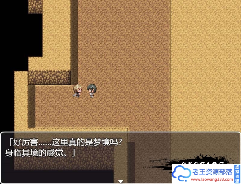 图片[3]-【RPG/汉化】用好色神器进行各种  精翻汉化版 PC+安卓【1.4G/百度】-老王资源部落