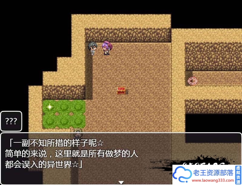 图片[2]-【RPG/汉化】用好色神器进行各种  精翻汉化版 PC+安卓【1.4G/百度】-老王资源部落