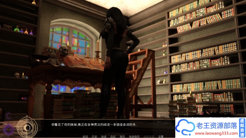 图片[2]-【欧美SLG/汉化】王子的奇幻冒险：Vis V0.9 精翻汉化版 PC+安卓【3.6G】-老王资源部落