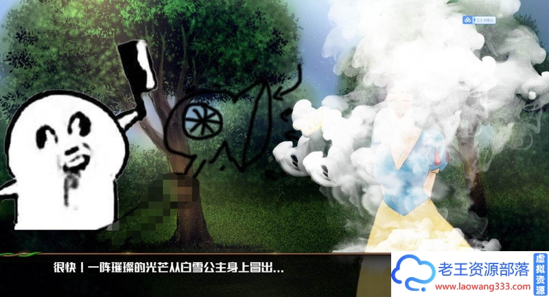 图片[5]-【欧美SLG/汉化】 童话故事：Adventure V2.5B 汉化版 PC+安卓 【2.9G/百度】-老王资源部落