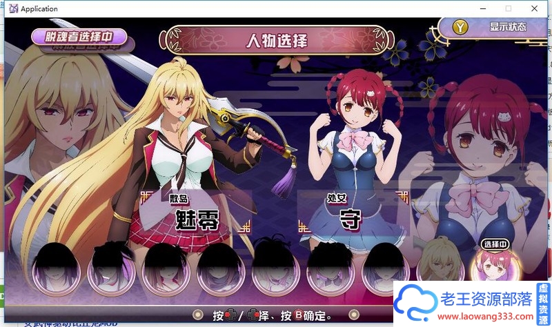 图片[4]-[日系3D/动作汉化] 女武神驱动：比丘尼 Valkyrie Drive 汉化版 [7.5G]百度]-老王资源部落