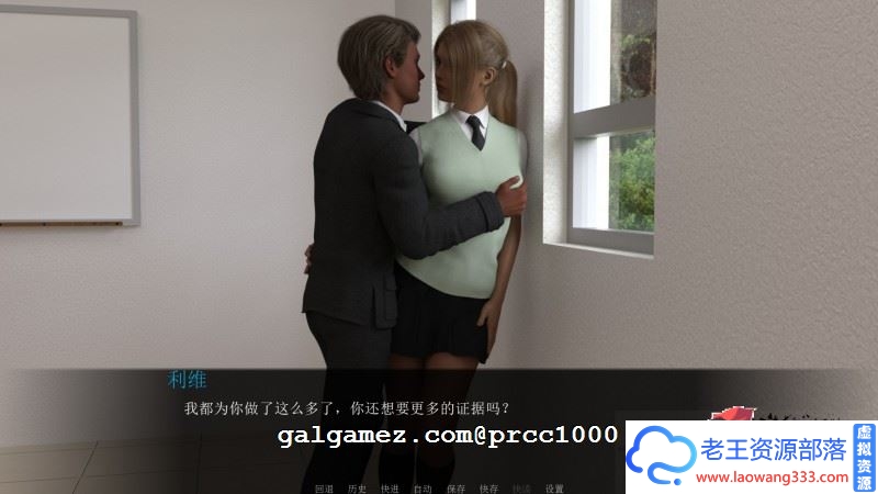 图片[2]-[欧美SLG/百宝袋汉化] 临时特工 v1.6 PC+安卓精翻汉化版+全CG [5G/百度]-老王资源部落