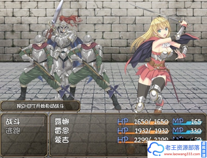 图片[7]-奴隶之剑：Slave’s Sword 1+2 PC+安卓汉化版 [6.3G ]-老王资源部落