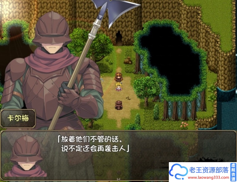 图片[4]-奴隶之剑：Slave’s Sword 1+2 PC+安卓汉化版 [6.3G ]-老王资源部落