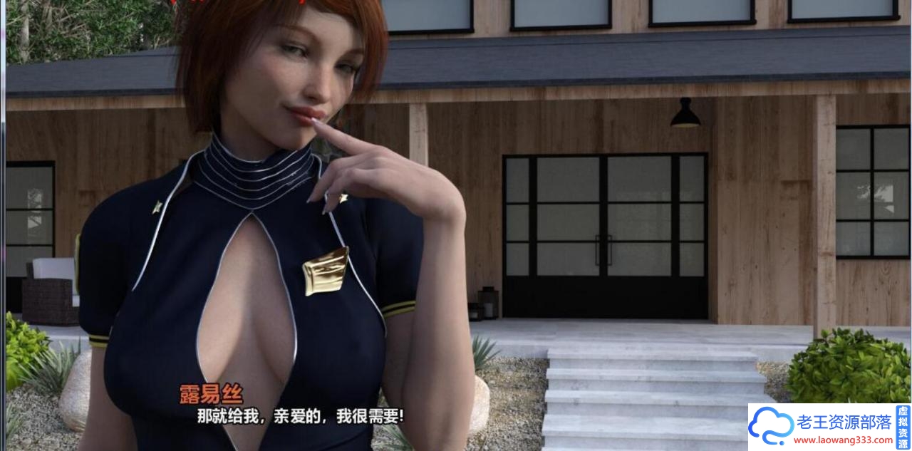 图片[4]-[欧美SLG/汉化] 秘密遗产 V4.0 PC+安卓精翻汉化版+CG[百度][2.4G]-老王资源部落